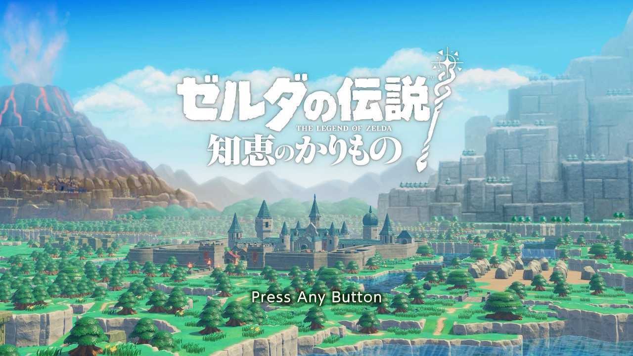 ゲーム『ゼルダの伝説 知恵のかりもの』のゲーム画面のキャプチャ。おもちゃっぽいグラフィックで描かれたフィールド。